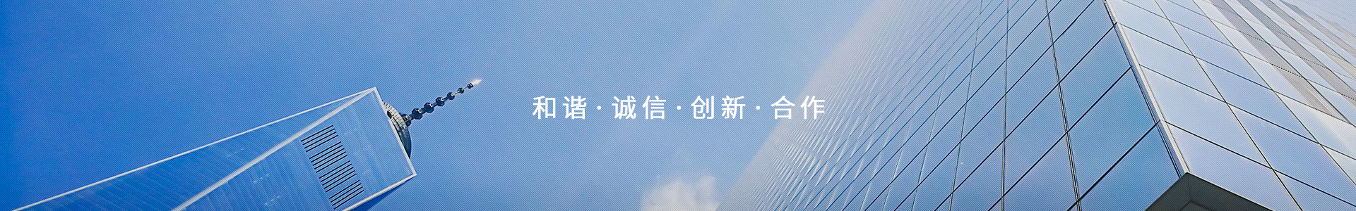 企業概況